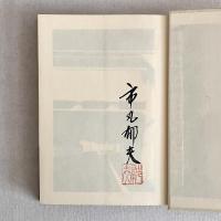 ボタ山のある町