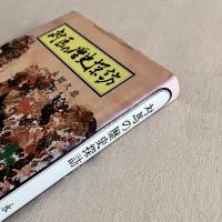 対馬の歴史探訪
