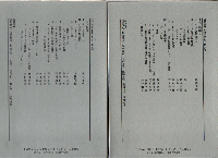 岩波講座　東洋思想全16巻のうち(1・2・4・5・6・15・16)