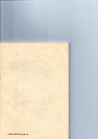 国文学研究資料館講演集