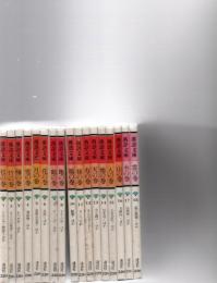 落語文庫　全18巻のうち1冊欠(第9巻欠)