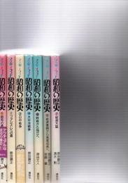 マンガイラスト昭和の歴史