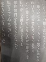 写真週報　第217号　棄権すな！4月30日は総選挙　　　　　　