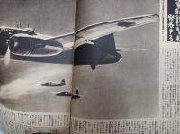 写真週報　第217号　棄権すな！4月30日は総選挙　　　　　　