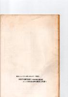 み仏の里　国東半島を訪れる人々へ