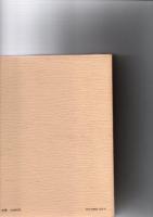 キリスト教史(2)　教父時代