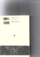 モンロー・ドクトリンとアメリカ外交の基盤