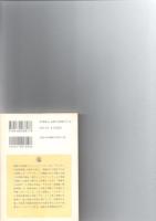 ブリタニカ草稿