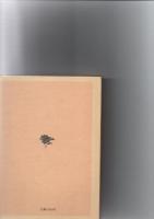 天翔ける　〈高場乱〉