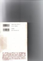 言語ゲームとしての宗教