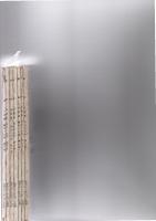 川柳　番傘　昭和31年1月号、3月号、4月号、5月号、6月号、7月号、8月号　（第45巻第1号、第3号～8号）　