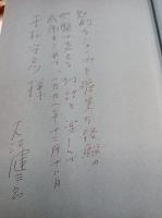 治療塔惑星 : 近未来SF