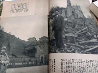 新女苑　3巻1号