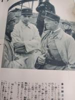 新女苑　3巻1号