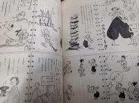 新女苑　3巻1号