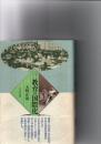 日本とドイツ教育の国際化