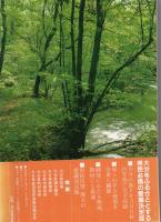 豊の国大分　ふるさと選集　　　　　　　　　　　