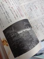 玖珠川歴史散歩　　