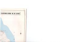 国東の庶民信仰、国東の仏教信仰　　　