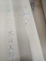 海外広報 : 政府と企業の緊急課題