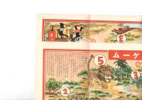 冒険ダン吉　【復刻本】　/冒険ダン吉大遠征　【復刻本】/冒険ダン吉無敵軍　【復刻本】