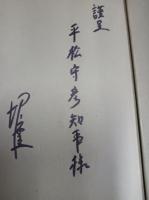 世は自尊好縁 : 満足化社会の方程式を解く