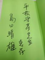 「生活直結産業」が日本を救う