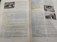 大分県畜産史　