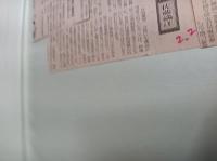 大分県畜産史　