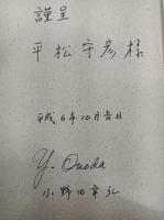 男はバーボン : アメリカでアメリカ人と働く