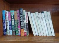 麻田剛立事件帖 捕物の元祖　　/　「おんなの太閤記シリーズ」　るそん助左と秀吉の時代・おんな太閤記12人衆・真書太閤記・織田信長殺人事件・織田信長　/　・清水の次郎長・若き日の勝海舟・イラスト日本史秩父事件・イラスト日本史明治意外史吉田松陰・花の高杉晋作(歴史コミック)　・新選組意外史・戦国名将の参謀(部下管理の方法)・峠の群像の男たち　浅野内匠頭　/　シェークスピアは英王室御用作家(八切意外史)　/　アラブの戦い