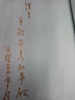 人生の四季に生きる