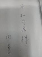 舗装と下水道の文化