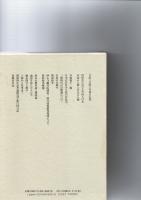 宮崎市定全集