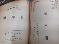 長崎県案内