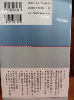 危機を活かす