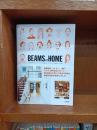 BEAMS AT HOME