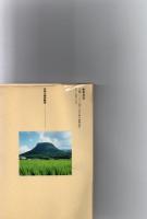 玖珠川歴史散歩　　