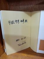 トモさんの対談・座談・雑談