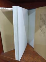 「科学としての法律学」とその発展　