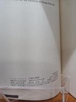 人間の条件　