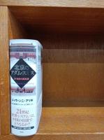 北京のアダム・スミス : 21世紀の諸系譜