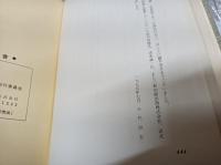 下竹田今昔　　(大分県直入町)