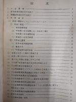 大分県映画教育研究大会　