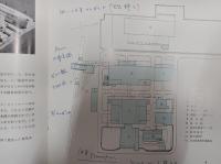 東海発電所　　　　