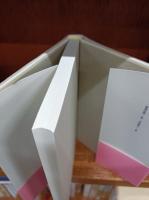 愛するということ