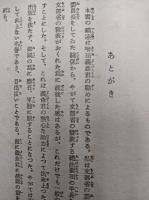 日常礼法の心得