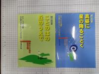 おもしろ古文書館　古文書の世界をひらく10の方法　1-10　１０冊