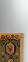 武井武雄刊本作品No.6　畑の豆本