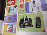 〈Sports Graphic Number〉ナンバー（57） 1982年8月20日号 特集：夢球場、甲子園の夏、今、開幕！／スペイン・ワールドカップ・サッカー総集篇 他 〈スポーツグラフィック・ナンバー 第3巻第18号〉